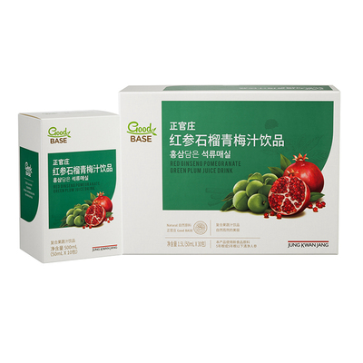 七夕送礼】正官庄红参石榴青梅饮浓缩液官方旗舰店 效期至27年6月