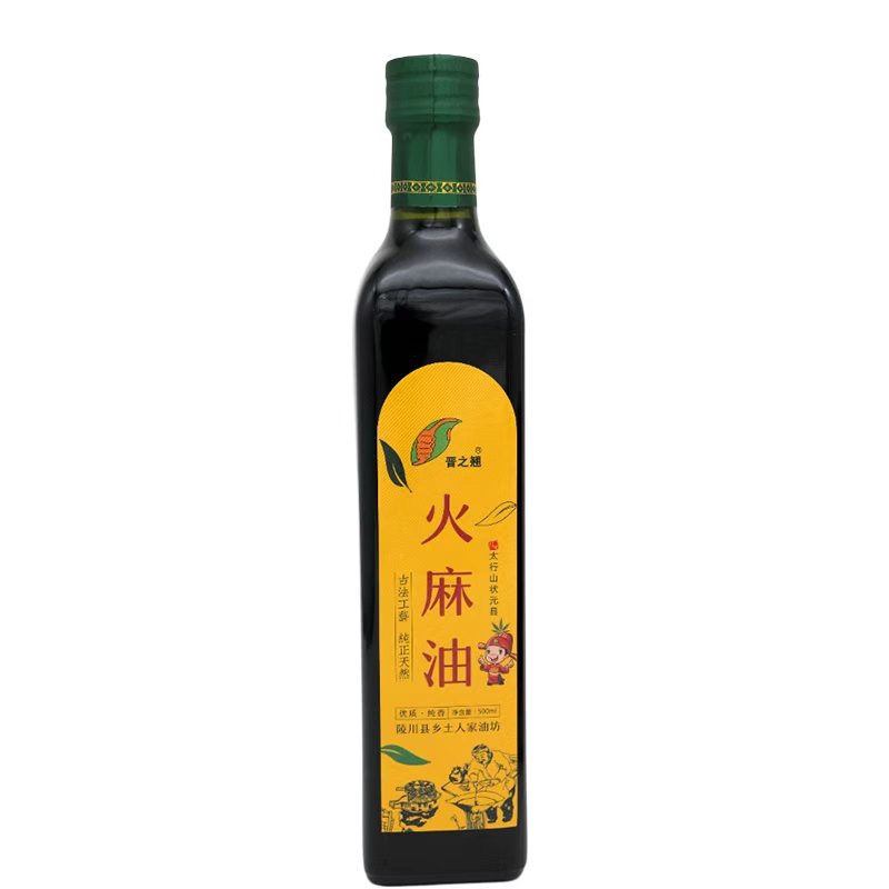 晋之翘纯火麻油麻籽油烹饪月子油