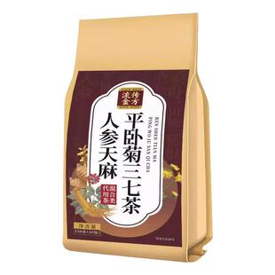 血管狭窄堵塞疏通软化粘稠血栓溶解胆固醇专用脑梗疏心茶人参天麻