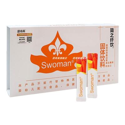 swoman简之纤饮果汁旗舰店正品