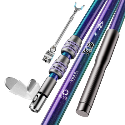 渔之源碳素炮台支架限时9折鱼竿