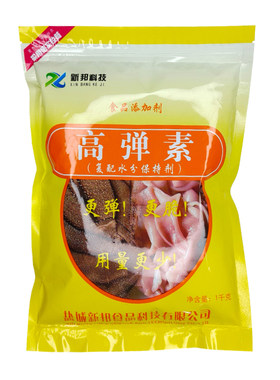高弹素食品级嫩肉粉|230人收藏