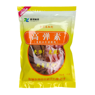 高弹素复合磷酸盐食品级卤肉制品复配水分保持剂嫩肉粉保水剂家用