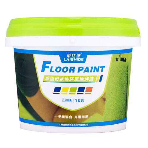水性环氧彩砂地坪漆工厂车间家用室内户外自流平水泥地面专用油漆