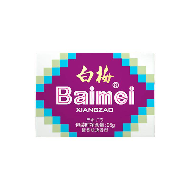 白梅广东通用玫瑰檀香味香皂