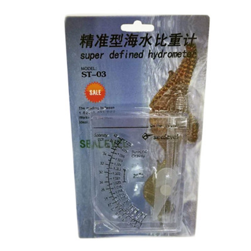 高精度塑料盐度计比重计海水鱼缸测盐度计海水缸海鲜养殖盐度计