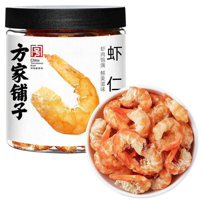 方家铺子虾仁海产干货虾米虾仁粥食材煲汤煮粥150g/瓶中华老字号