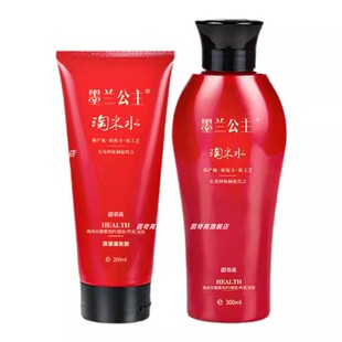 旗舰店/墨兰公主淘米水洗发水洗护套装官网正品去屑保湿护发素膜