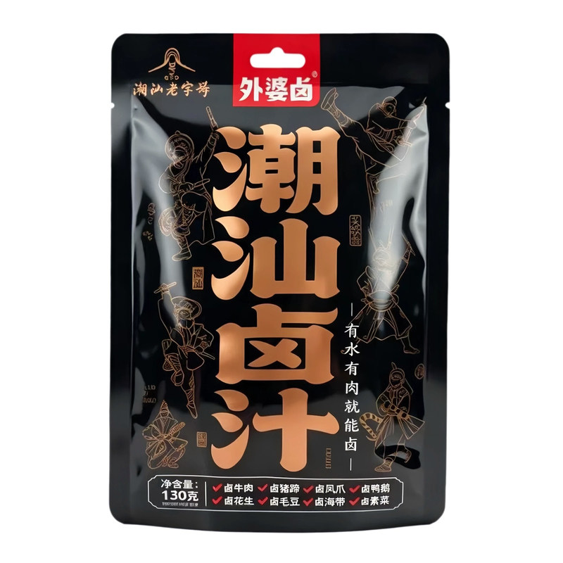 外婆卤潮汕卤汁130克家用小袋装