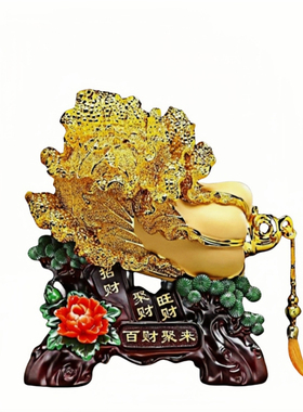 金色白菜大号玉白菜摆件乔迁礼品