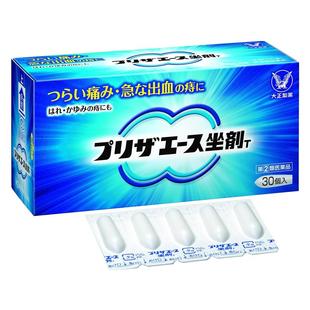 日本大正制药外痔痔疮膏内痔混合痔正品进口治疗栓剂1.65g