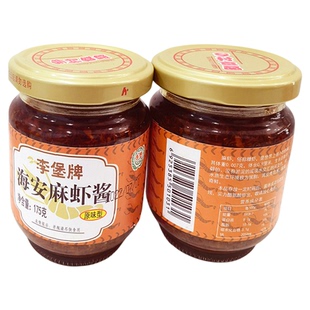 海安李堡牌麻虾酱175克4口味麻辣原味虾酱海鲜酱调味酱南通特产