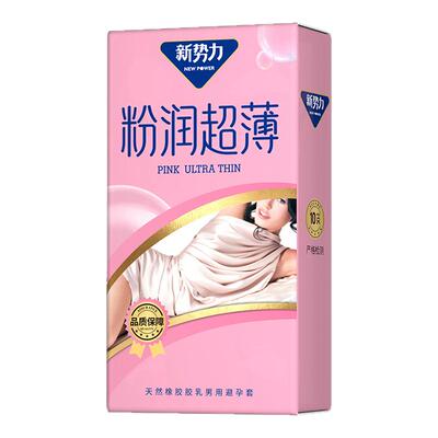 美诺新势力120只避孕套超薄贴肤安全套官方正品润滑套男用情侣byt