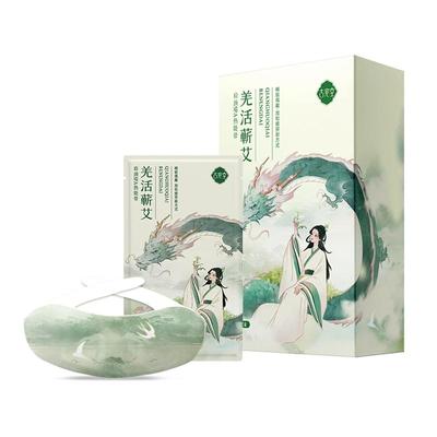 古宛堂颈椎热敷贴热销top！