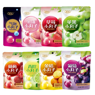 顺丰包邮20袋德华葡萄冰球小丸子罗森同款苹果冰球冰淇淋雪糕网红