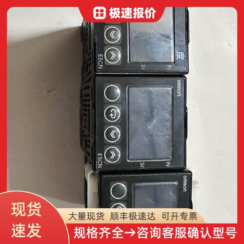 欧姆龙温控表E5Cc-Q2HBT 温度控制 工业调节 自动化仪表