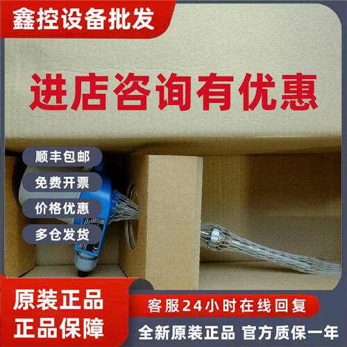 议价EH TR10-AOB3CASCH3000 恩德斯豪斯全新温度传感器 TMT182-A4