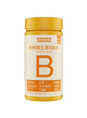 诺特兰德维生素b族多种维生素