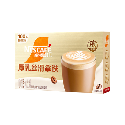 雀巢咖啡浓系列金牌馆藏咖啡丝滑拿铁奶咖20条官方旗舰店