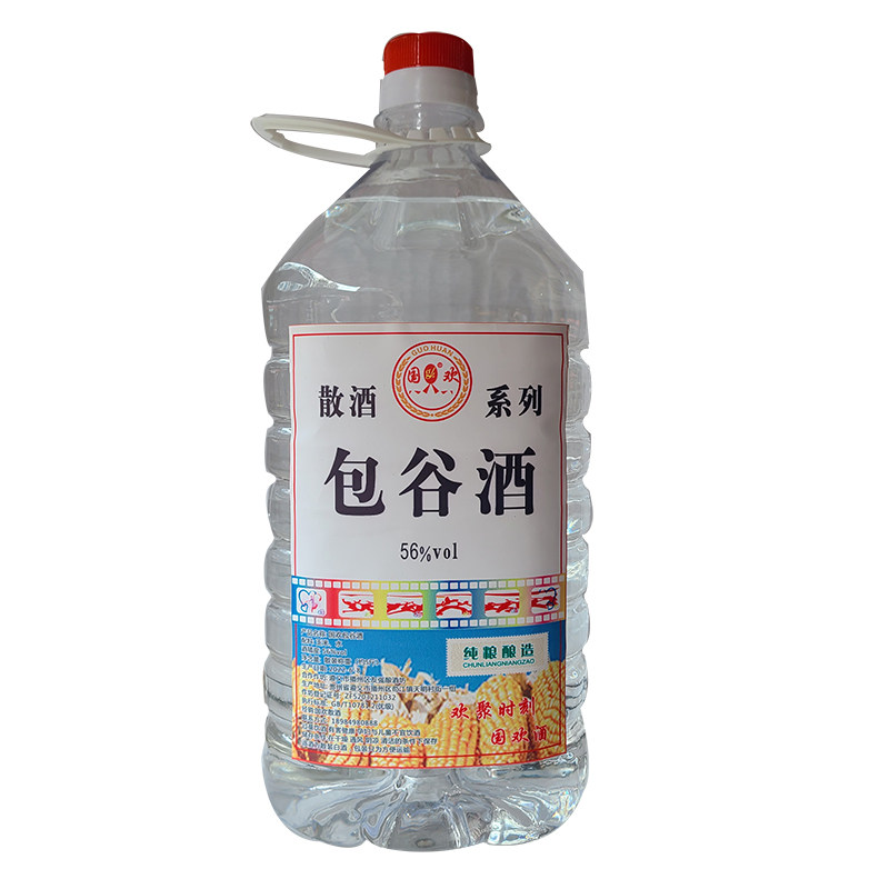 贵州苞谷烧桶装56度纯粮玉米酒包谷酒散装粮食白酒泡药酒固态法酒