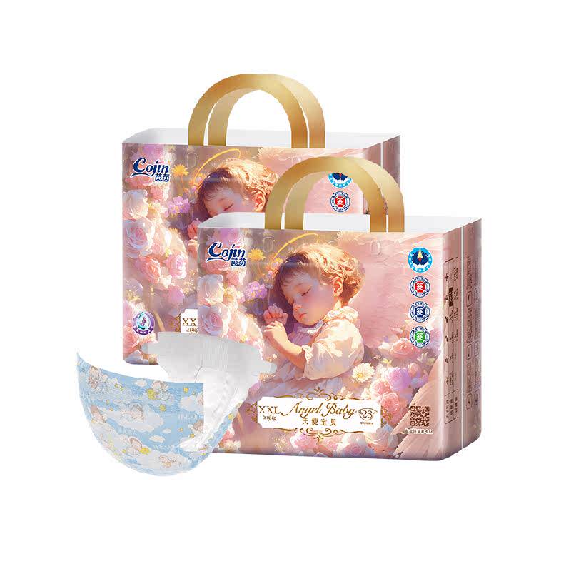 茵茵拉拉纸尿裤天使宝贝超薄透气护臀医护级婴儿尿不湿旗舰