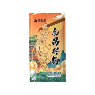 地道南昌拌粉带料包速食早餐方便拌面江西特产米线非油炸夜宵整箱