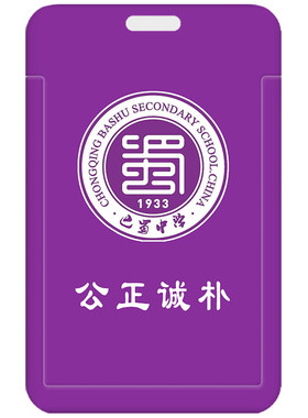芒客证件套公交卡校园卡工作证