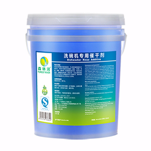 洗碗机专用催干剂快干剂漂洗剂