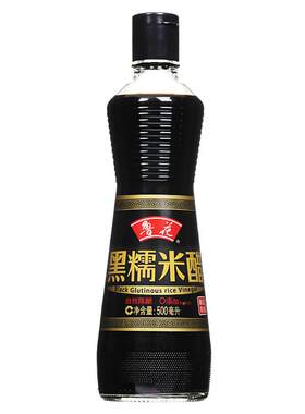 鲁花直销糯米醋500ml酿造厨房