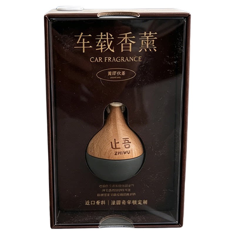 止吾木质葫芦车载香薰