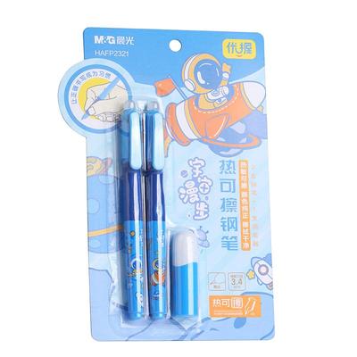 晨光热可擦钢笔练字专用