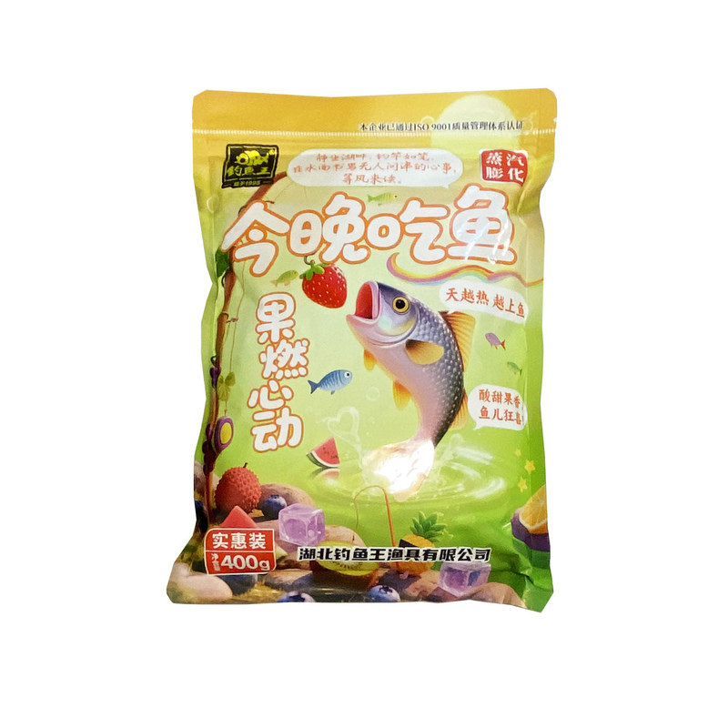 大清仓7.9元2包官方饵料正品