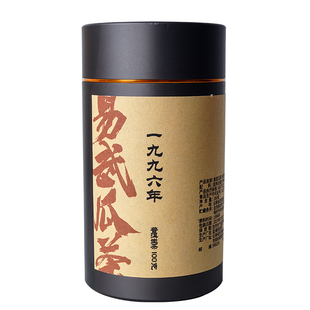 90年代易武瓜茶 易武野生茶 云南陈年普洱老生茶 100克罐装分享