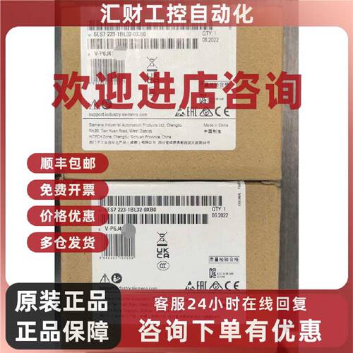 议价6ES7 223-1BL32-0XB0 西门子PLC模块 数字量输入输出模块 工