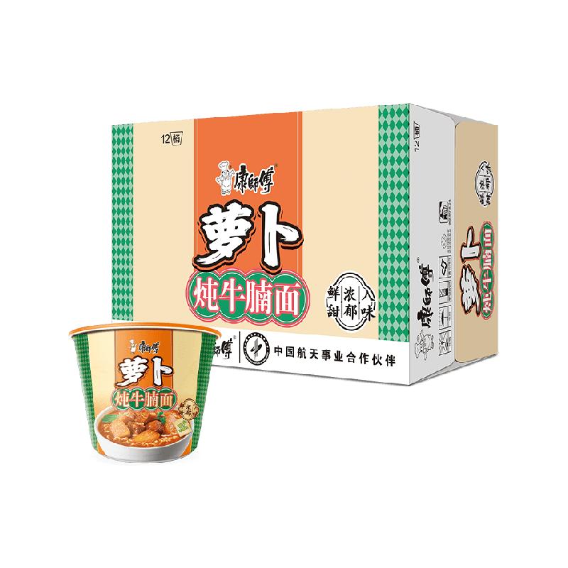 ʦܲţͰ淽110g12Ͱ88.8Ԫȯ44.4Ԫ/