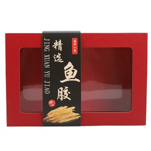 通用新款长方折叠鱼胶包装盒250克500克花胶礼品盒纸盒子批发定制