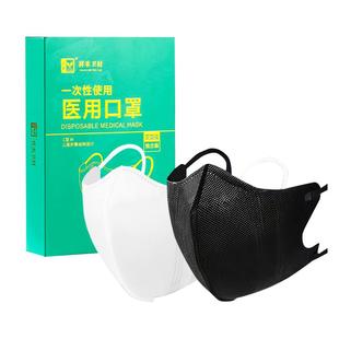 医用外科口罩3d立体儿童一次性医疗三层口罩祥禾旗舰店官方正品