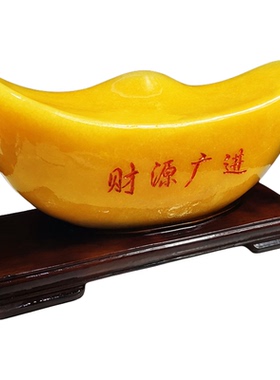 黄色玉石元宝桌面摆件