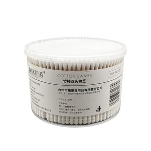 双头优质500支棉签化妆清洁专用掏耳棉花棒小头细一次性尖头棒
