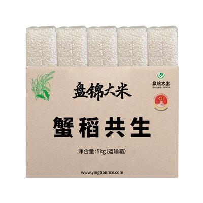东北盘锦小包装珍珠米5kg