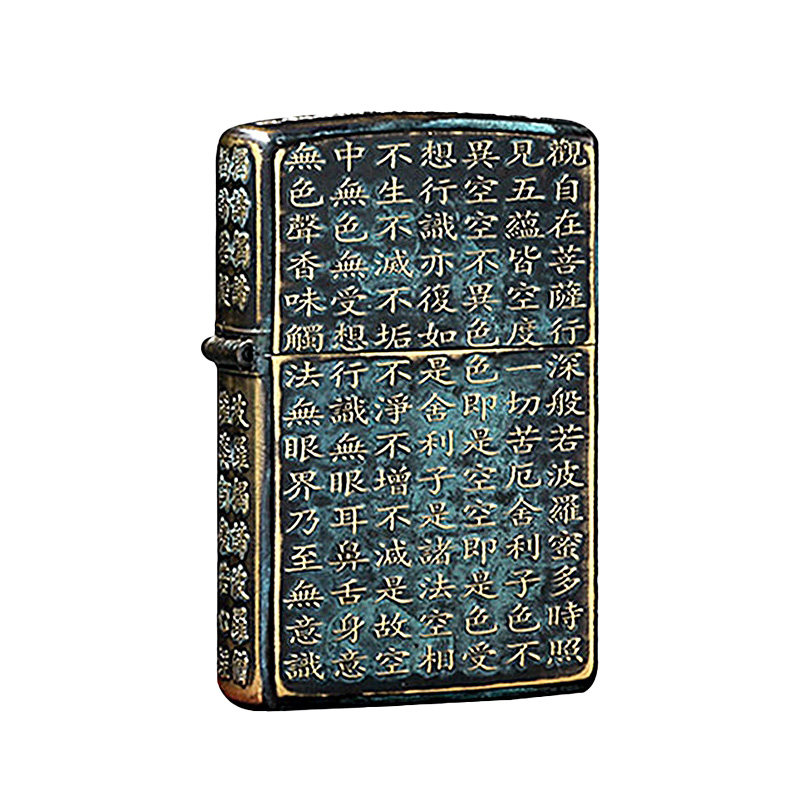 ZIPPO青铜做旧般若心经盔甲斑驳