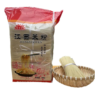 江西米粉农家大米手工制作米粉米线特产南昌炒粉拌粉广昌米粉干
