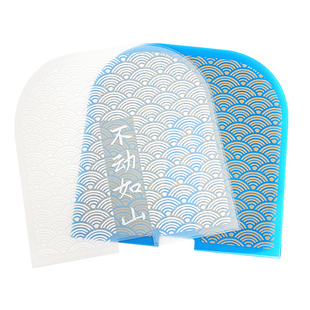 YAOSIR老妖【风林火山 】乒乓球拍胶皮保护套防尘袋护膜套胶蓝膜