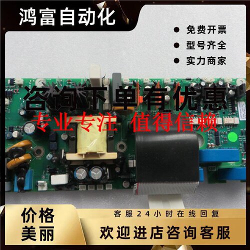 议价科比驱动板 20F544H-04A8 科比37KW驱动板