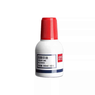 得力回墨印油水性红色印油印章加油墨油性印台快干盖章印泥补充液