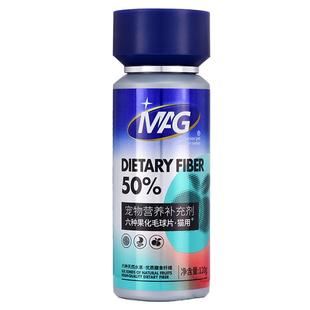 MAG猫咪化毛球片吐毛成幼猫排毛球调理肠胃专用120片六种水果配方