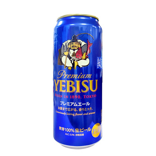 日本札幌蓝罐啤酒惠比寿YEBISU低度啤酒麦芽生啤