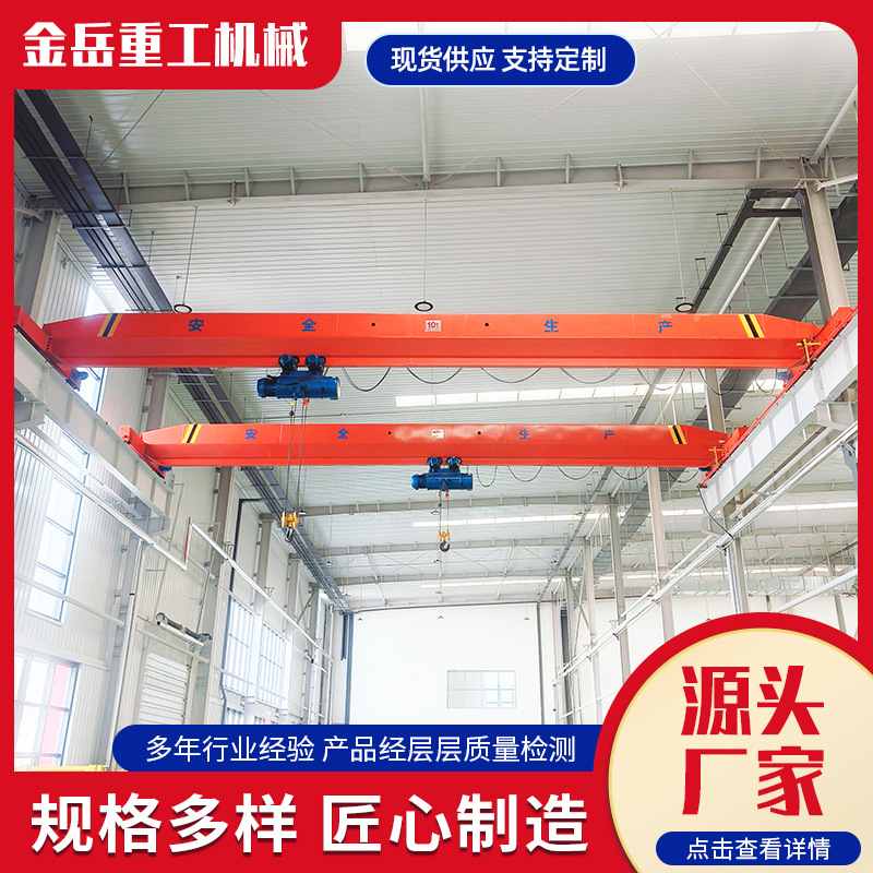 电动单梁起重机工业车间航车5/10吨桥式起重机行吊16吨单梁天车