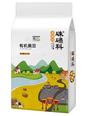 硃碌科东北有机黄豆1.5kg