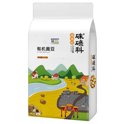 硃碌科东北有机黄豆1.5kg